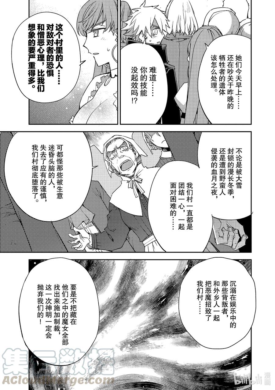027 第三结—216