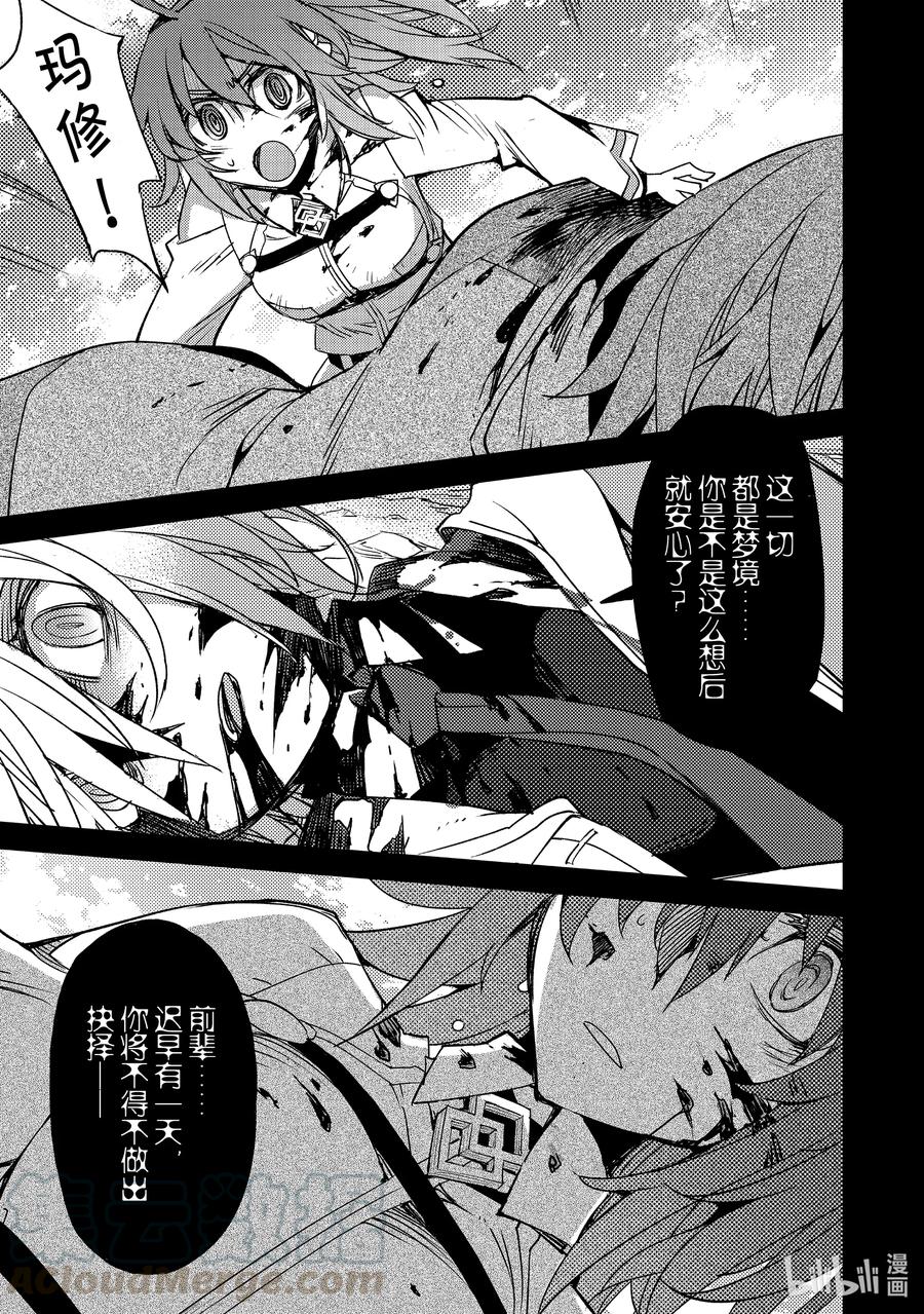 027 第三结—22