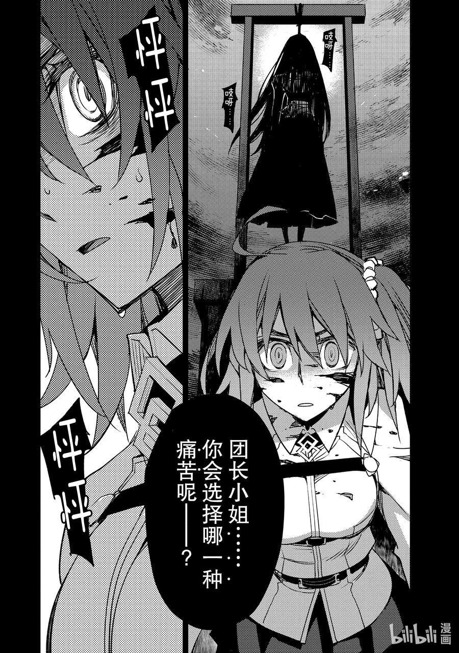027 第三结—23