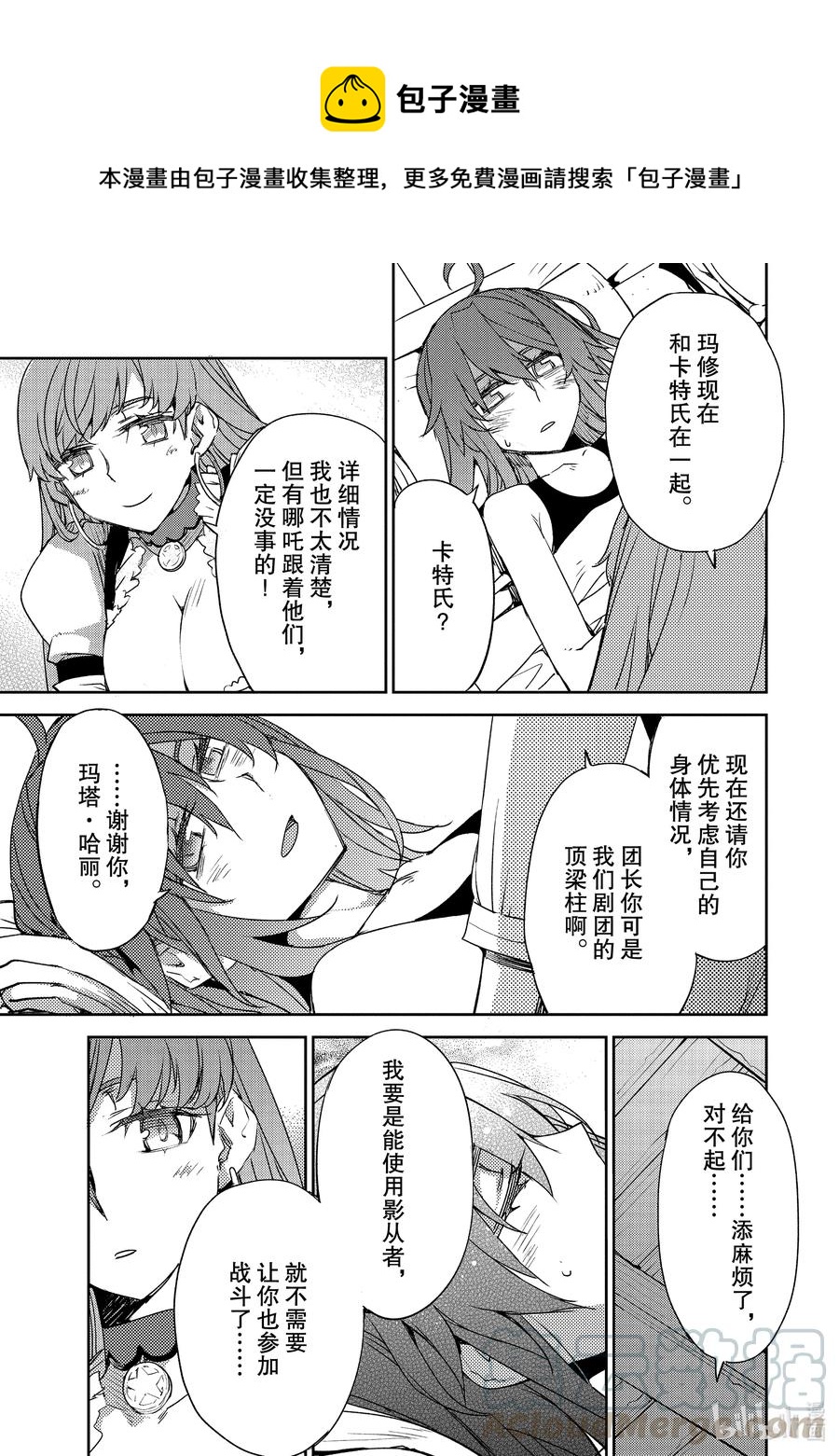 027 第三结—26