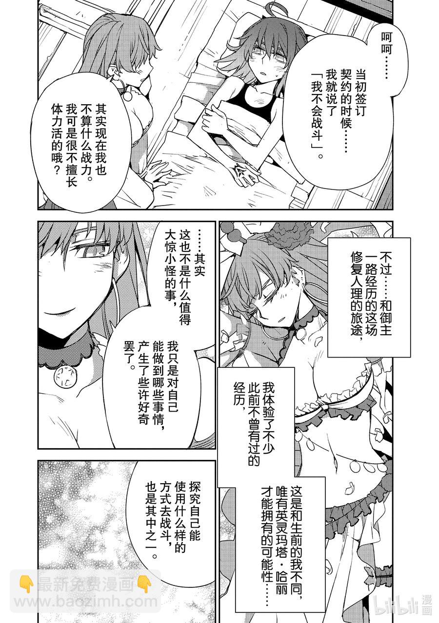 027 第三结—27