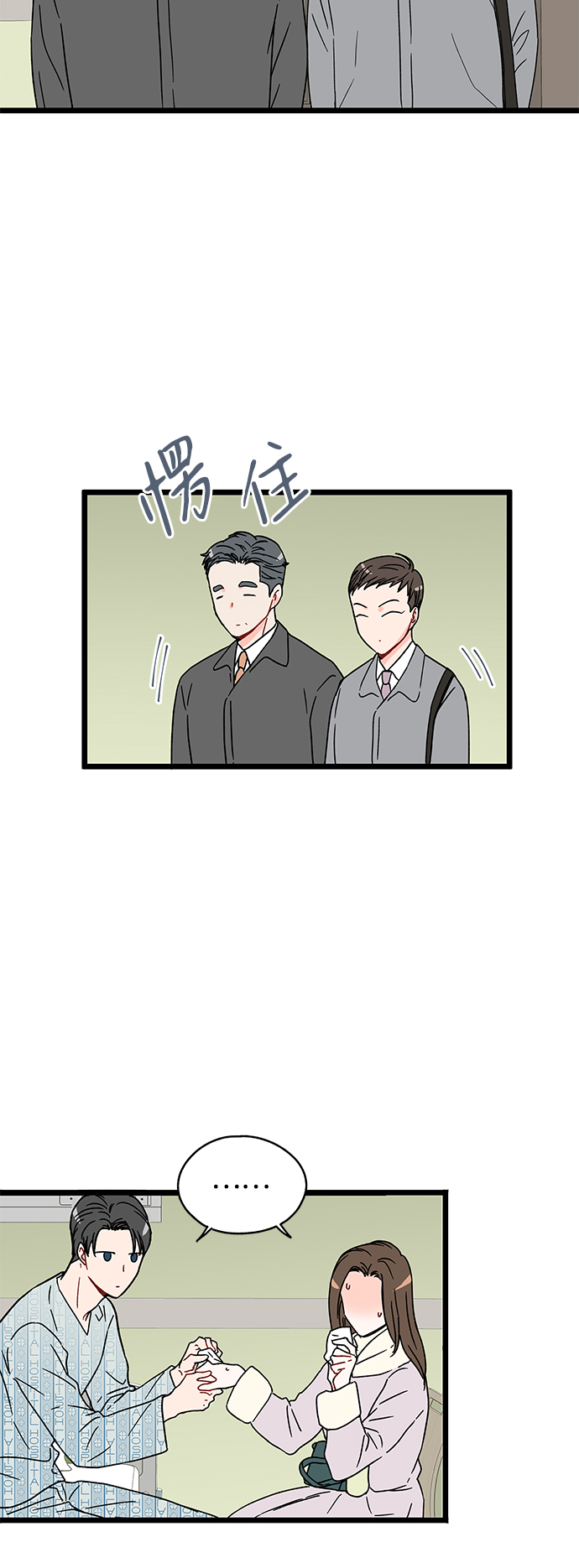 第11话11