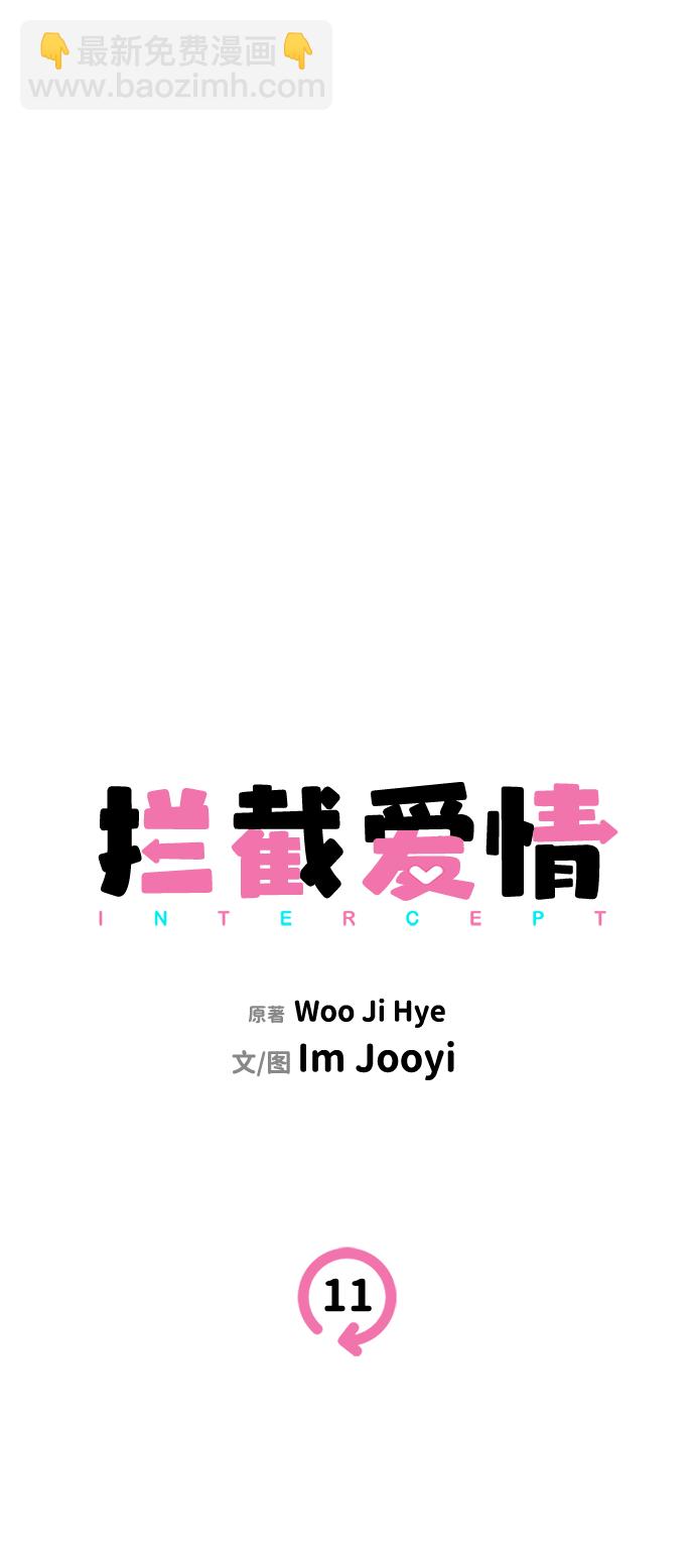 第11话12