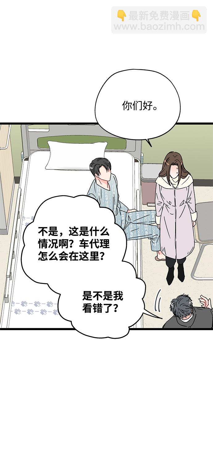 第11话15