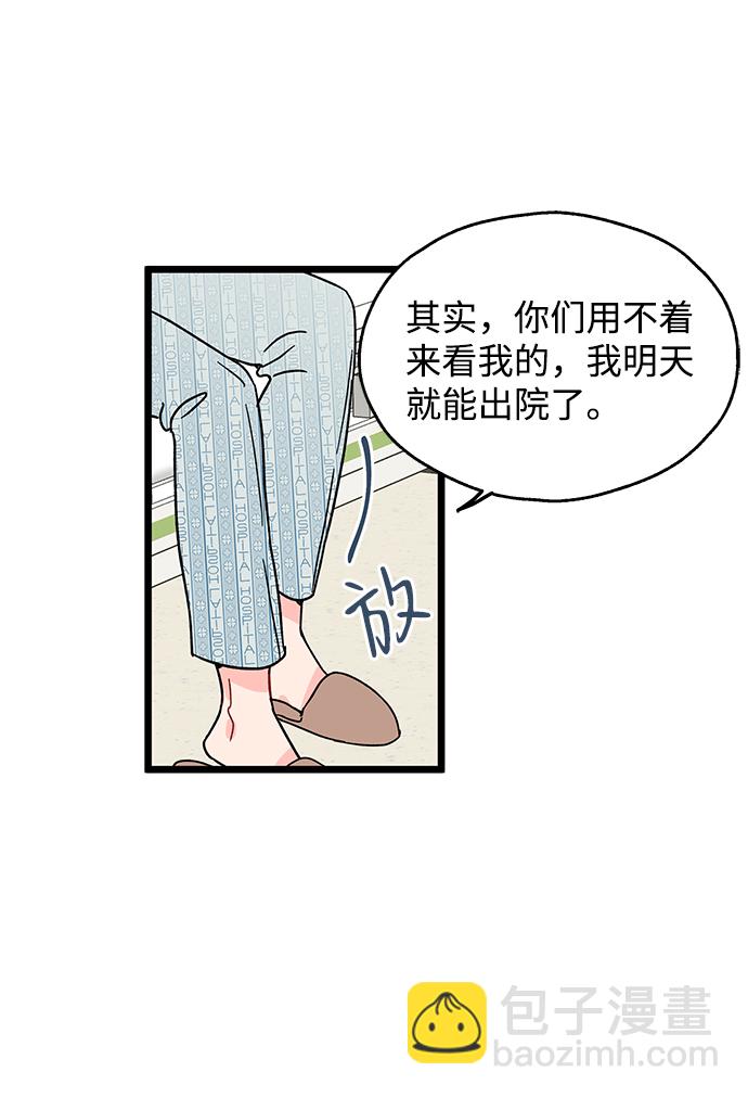 第11话17
