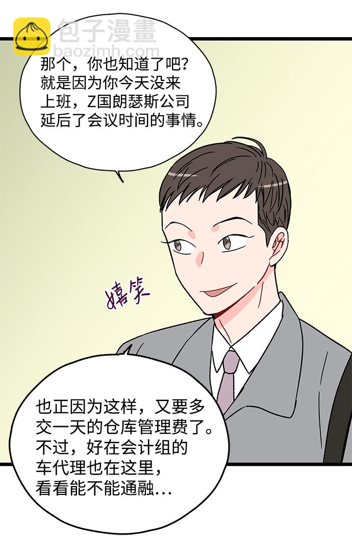 第11话22