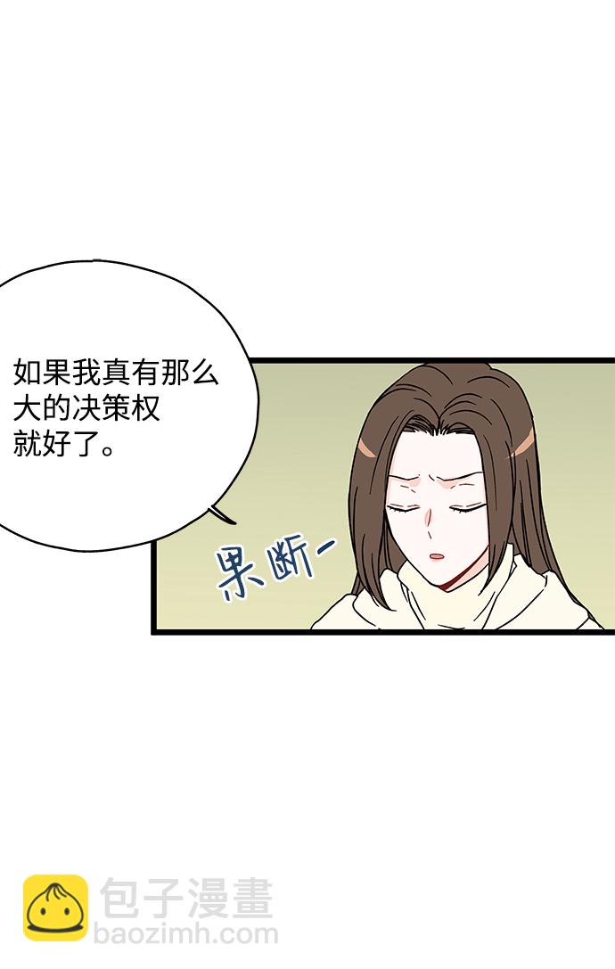 第11话23