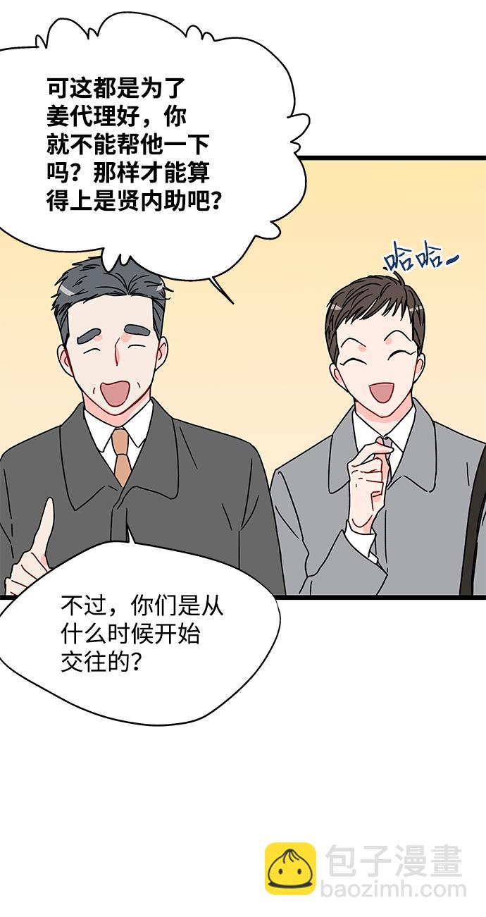 第11话24