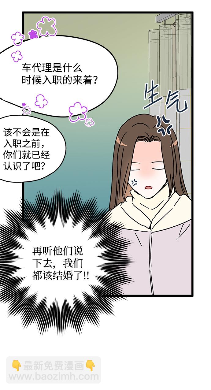 第11话25