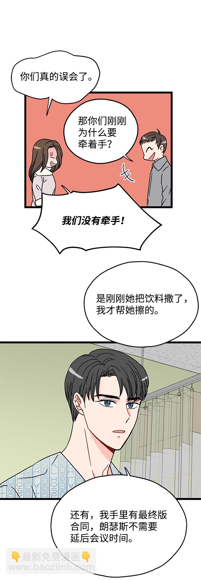 第11话28