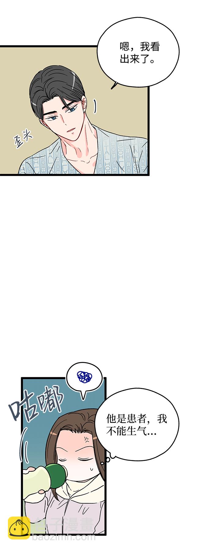 第11话3