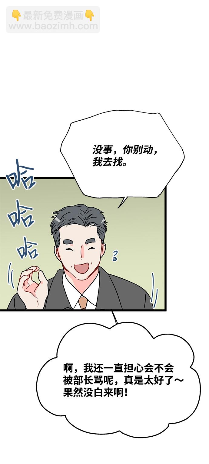 第11话30