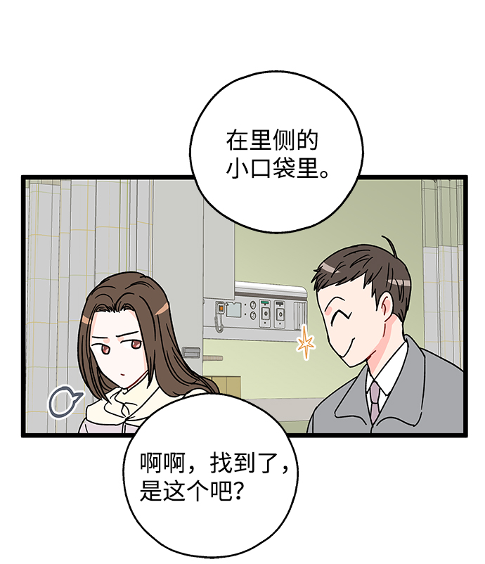 第11话31