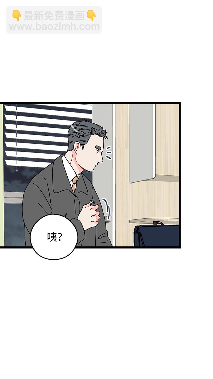 第11话32