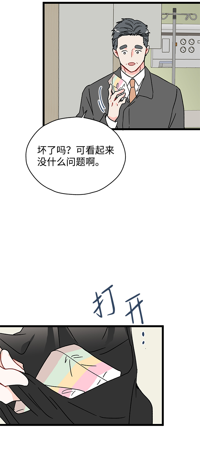 第11话36