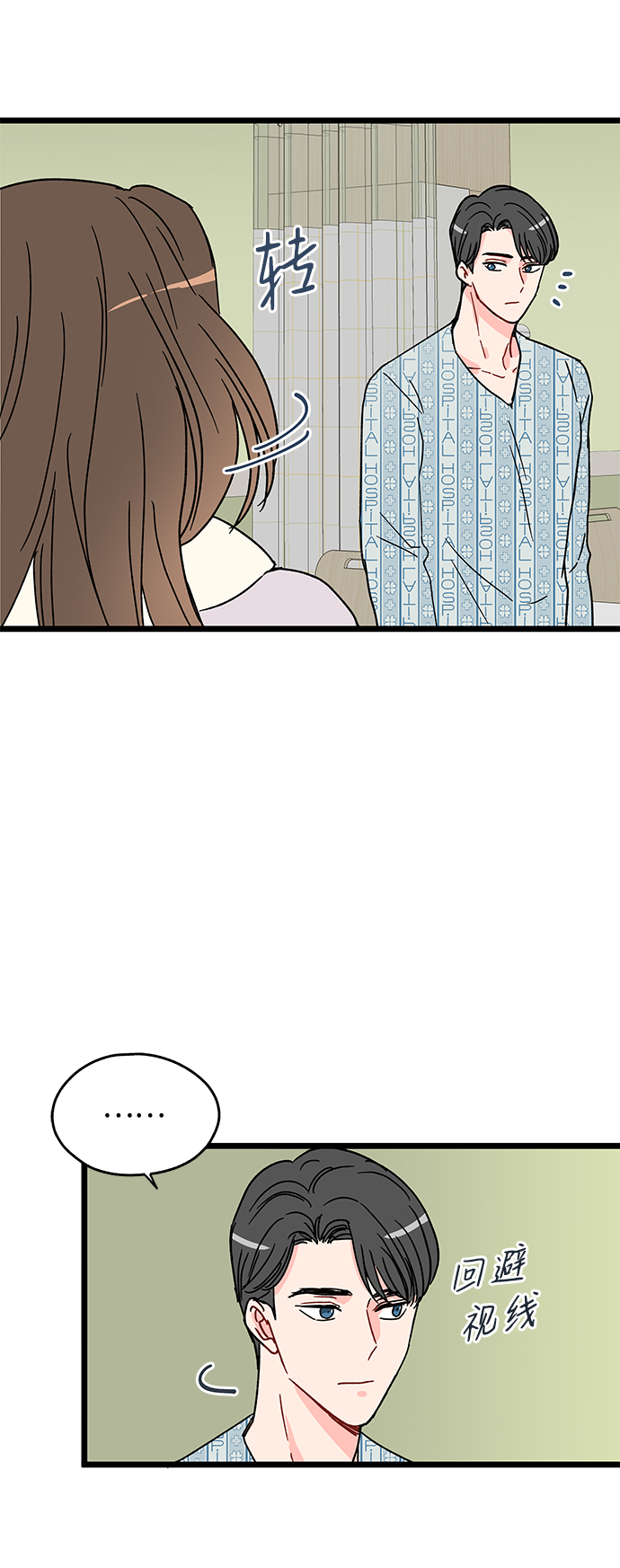 第11话38