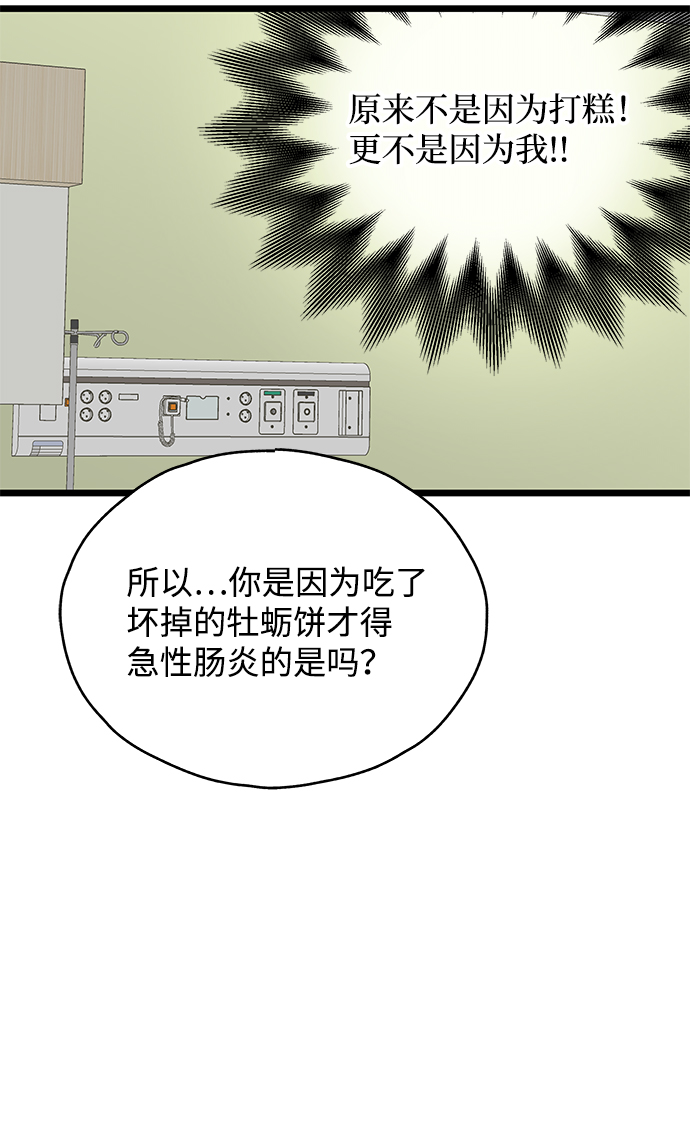 第11话40