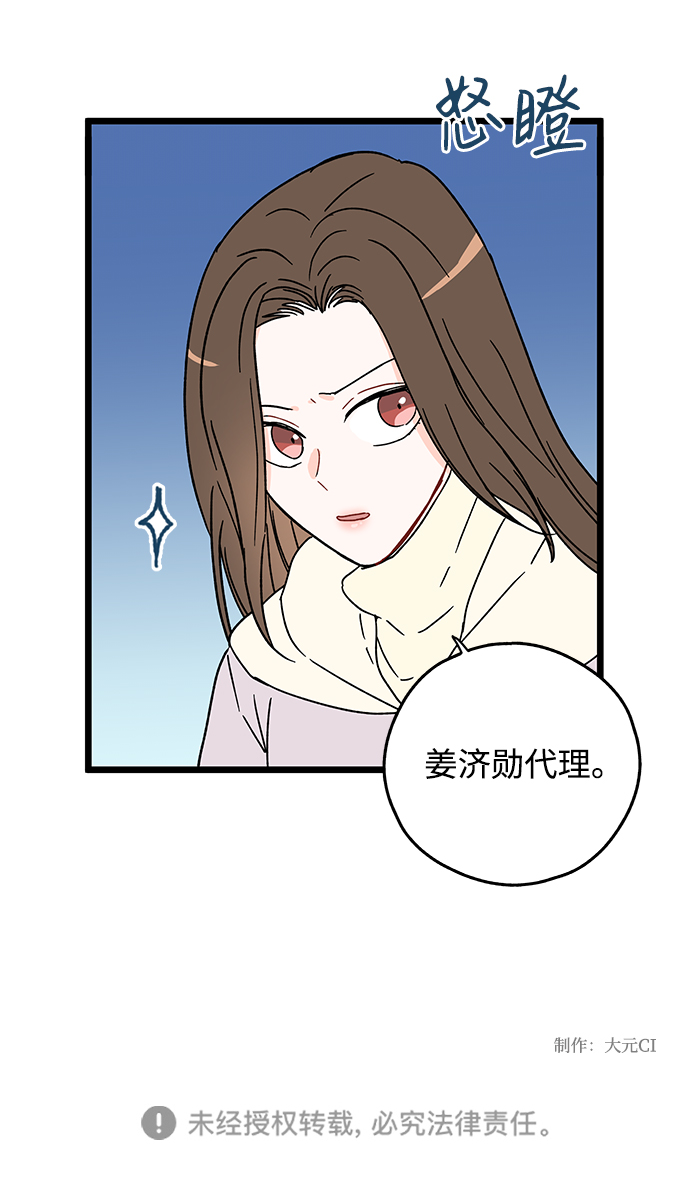 第11话41