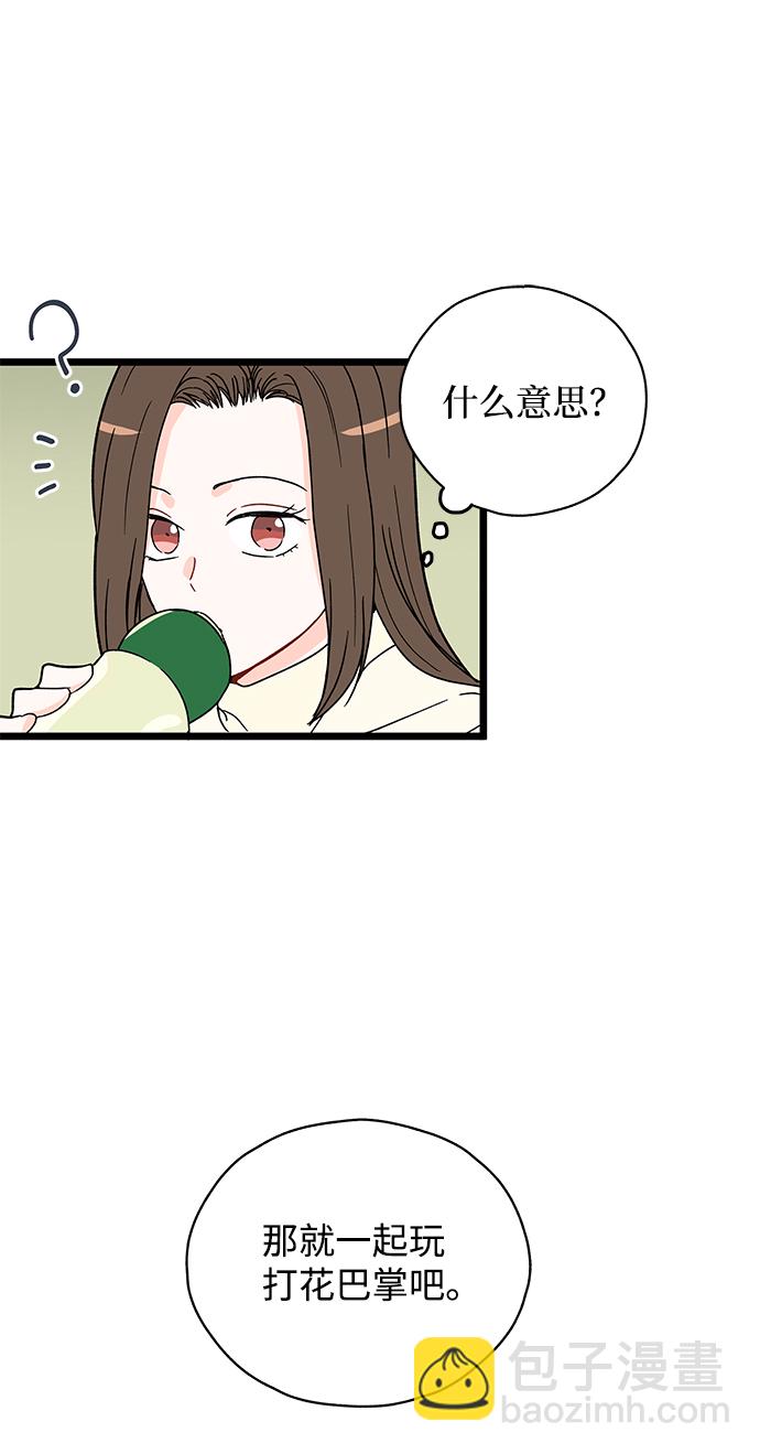第11话5