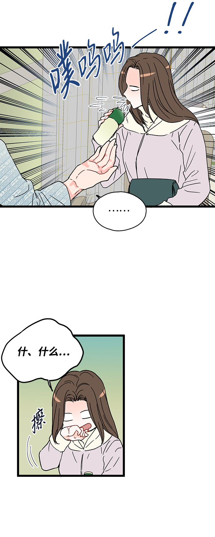 第11话6