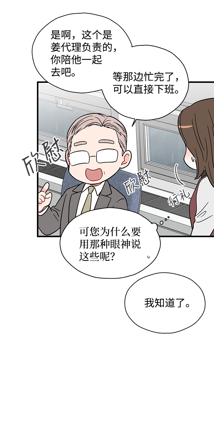 第23话10