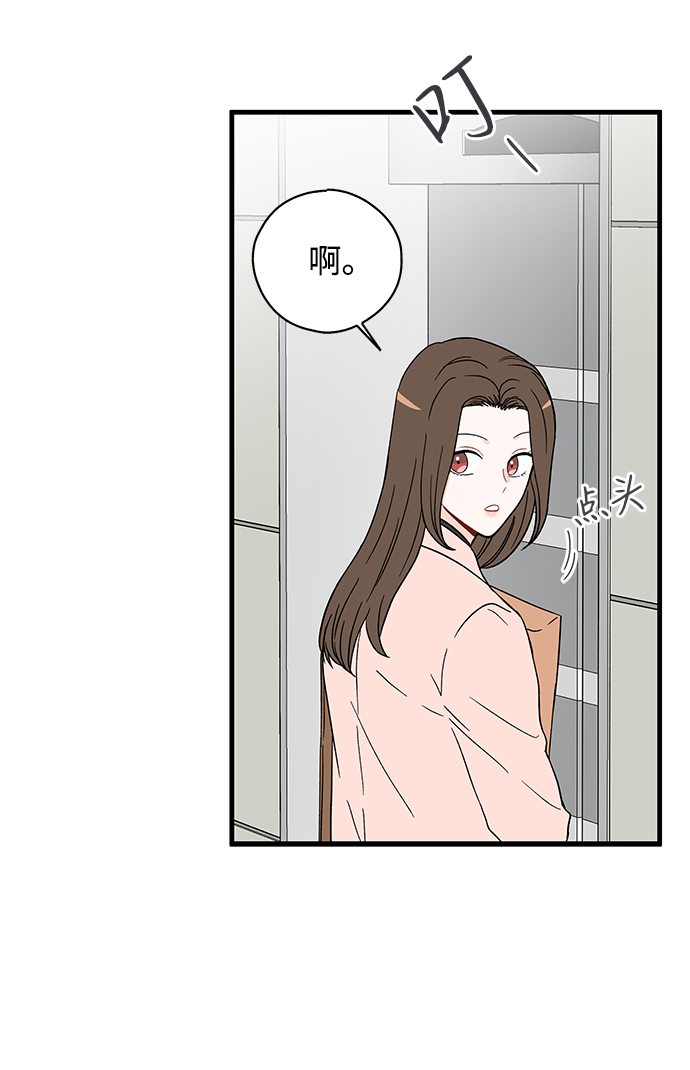 第23话13