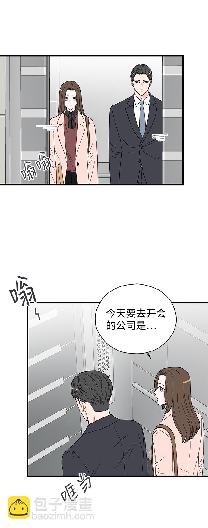 第23话14