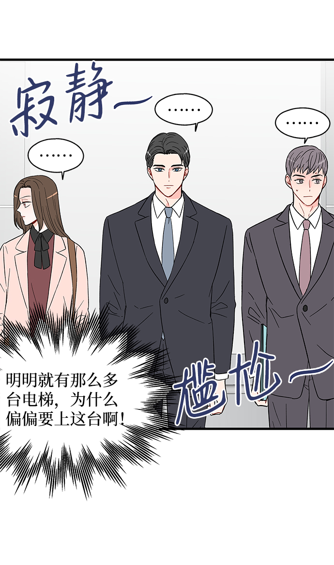 第23话17