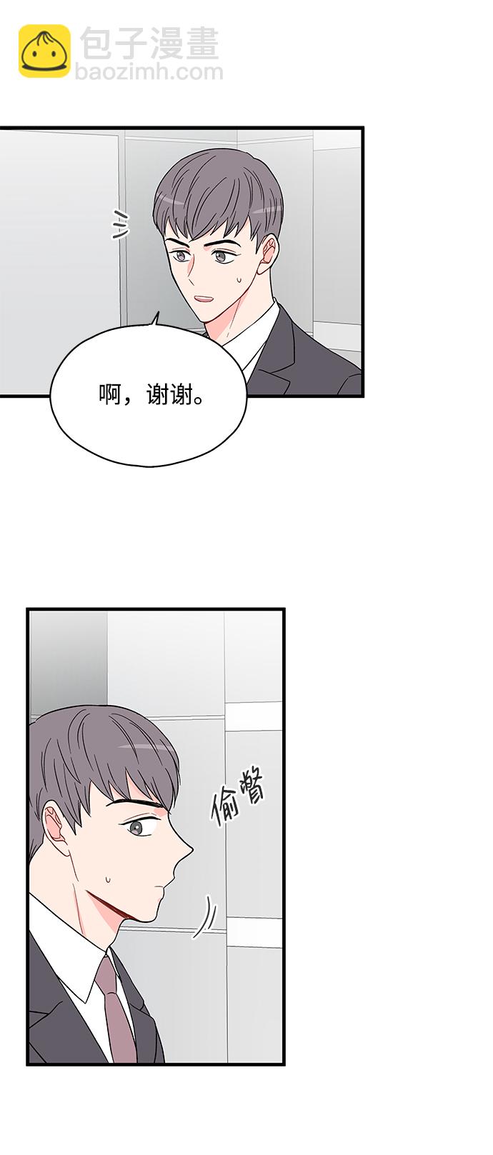 第23话19