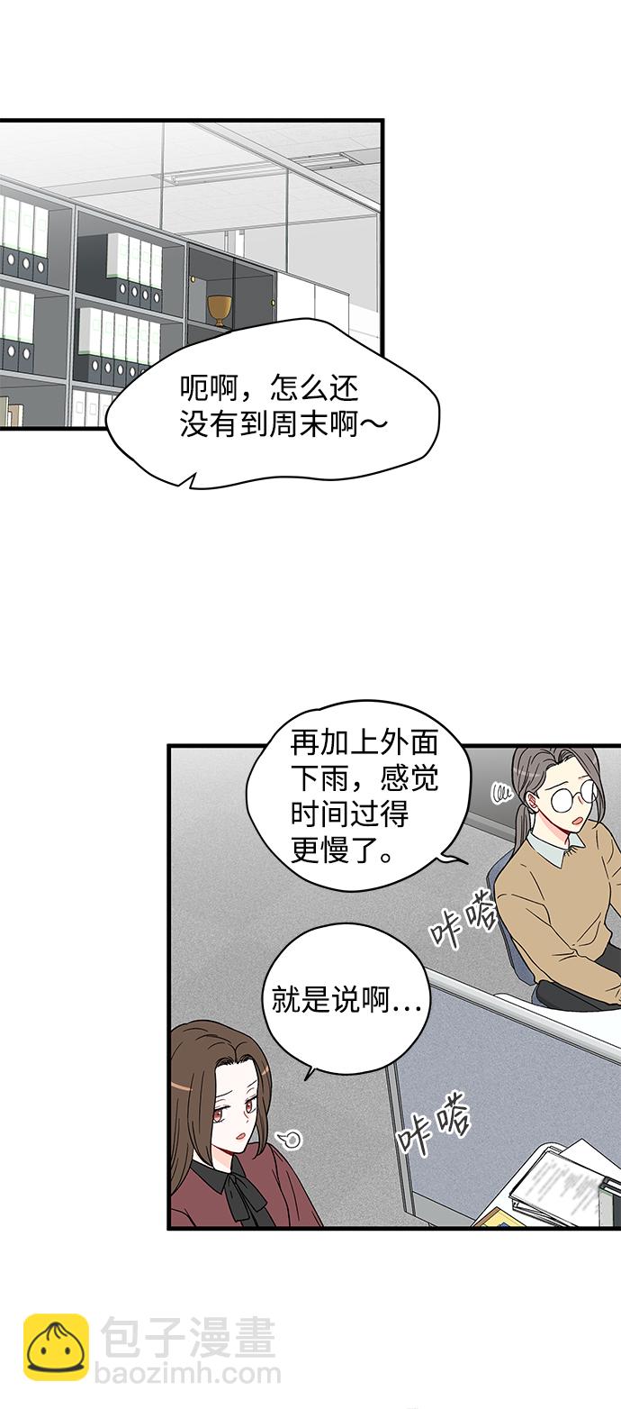 第23话2