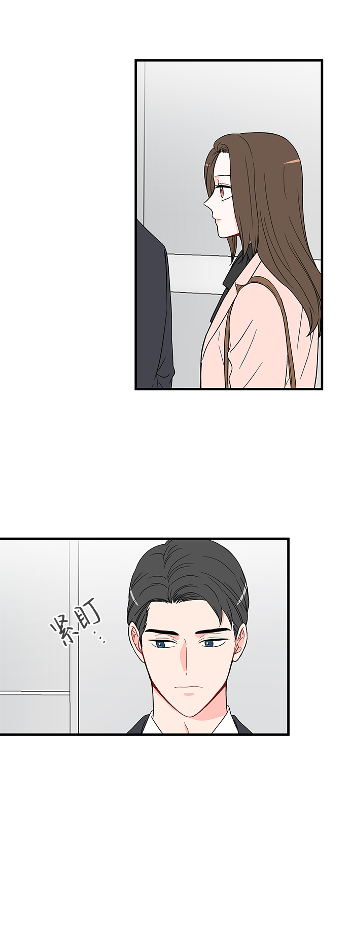第23话20