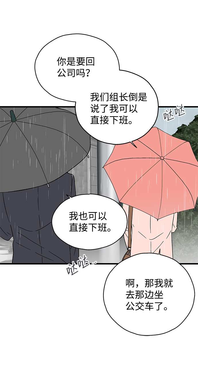 第23话28