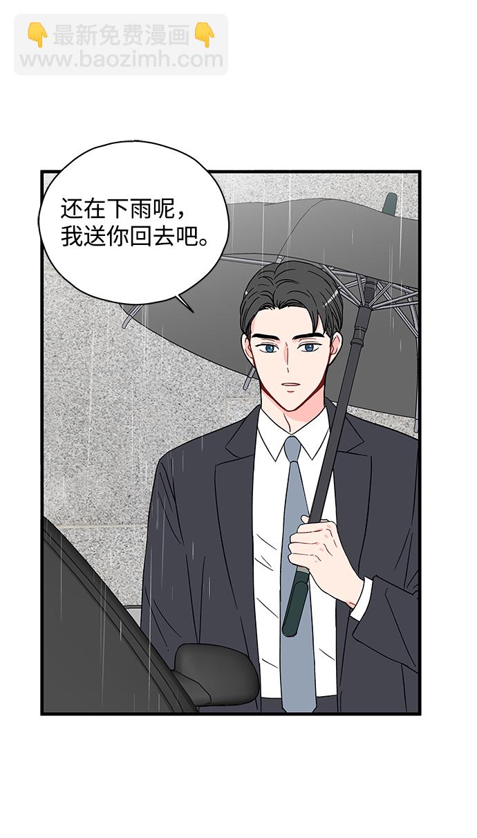 第23话29