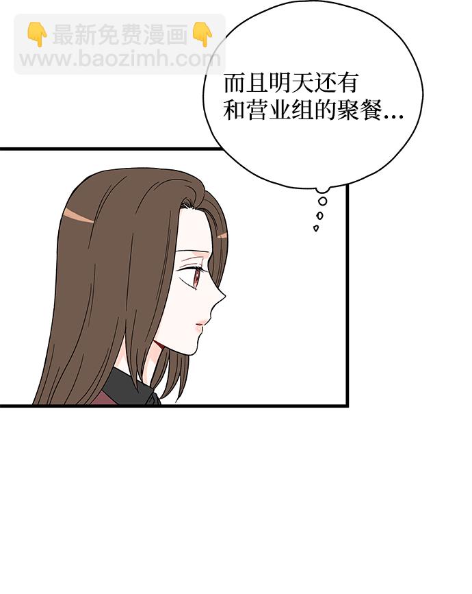 第23话3