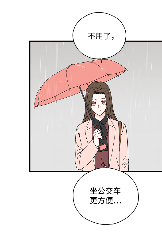 第23话30