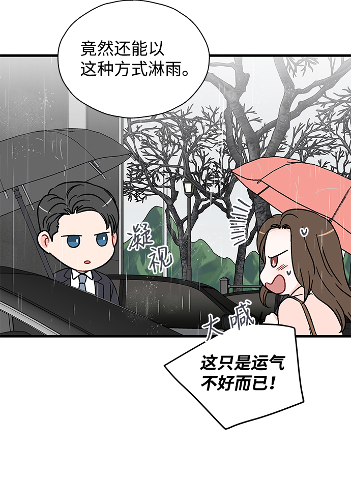 第23话33