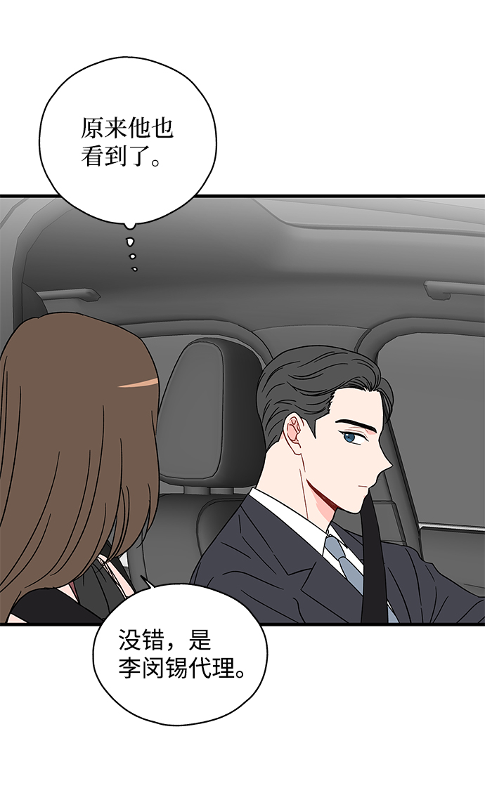 第23话41