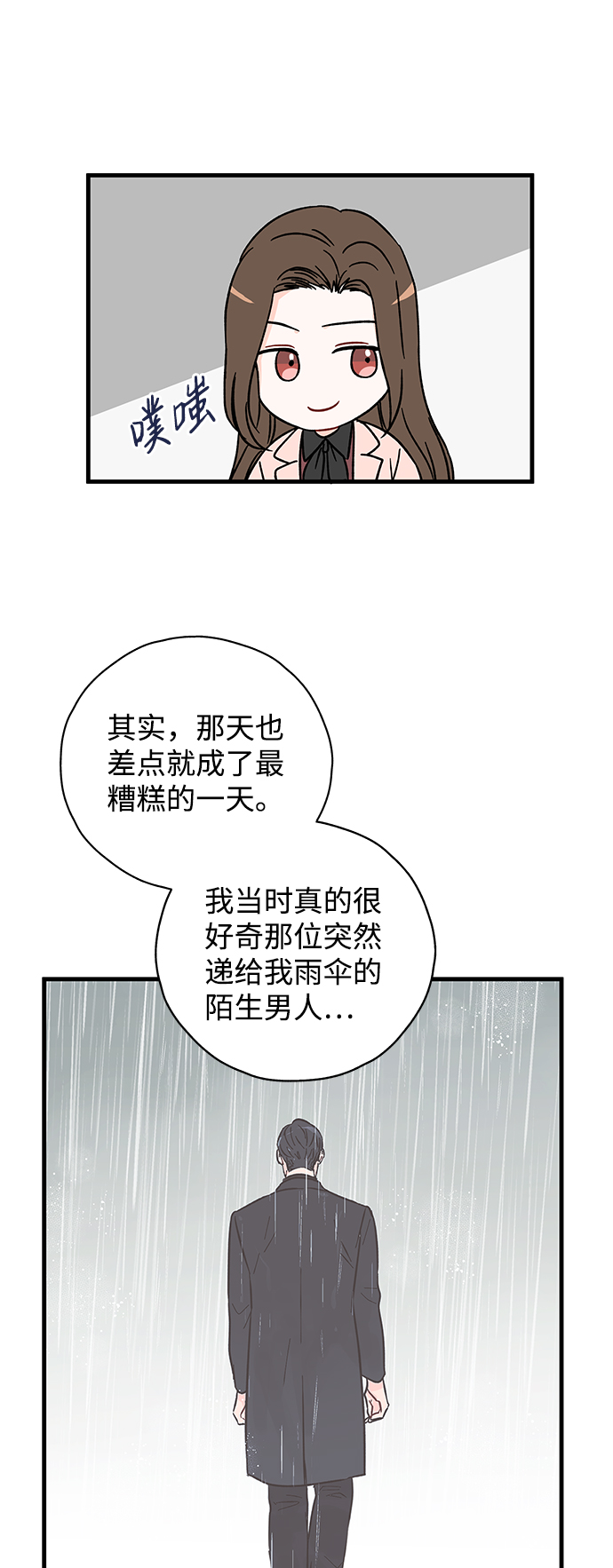 第23话43