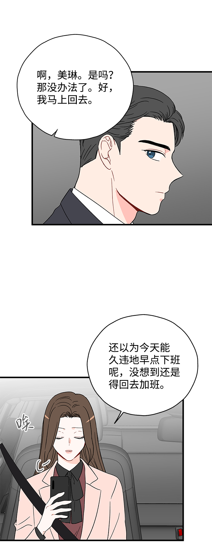 第23话48