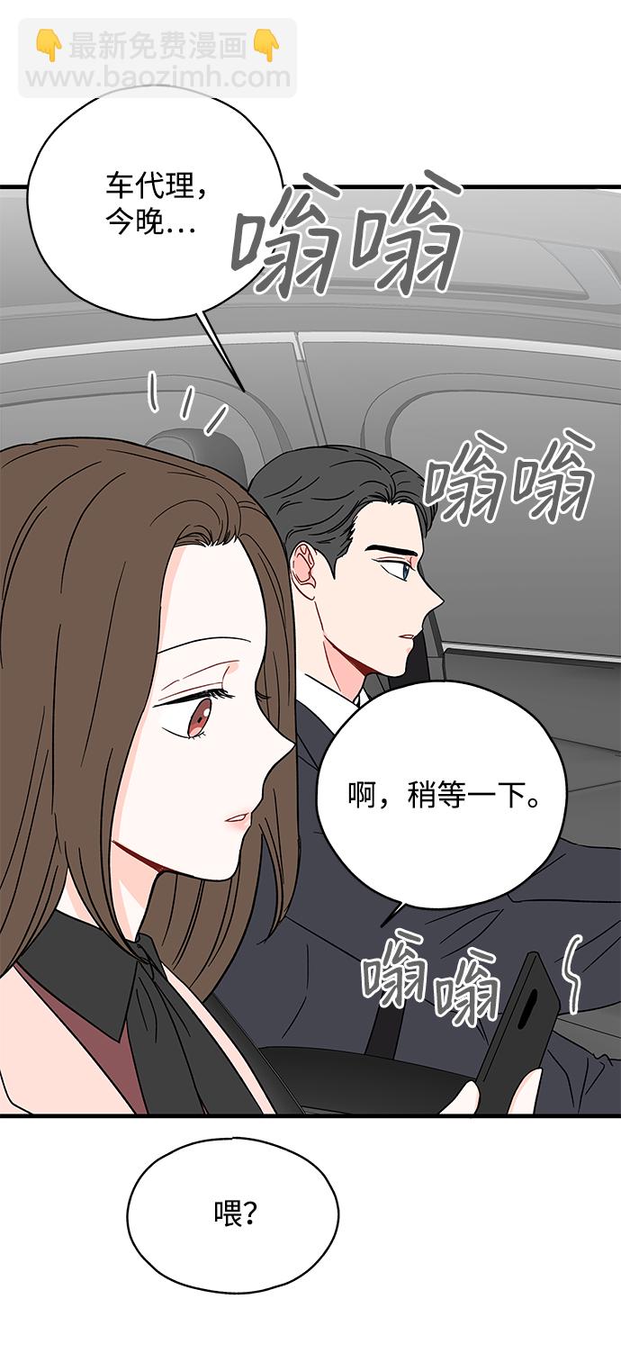 第23话51