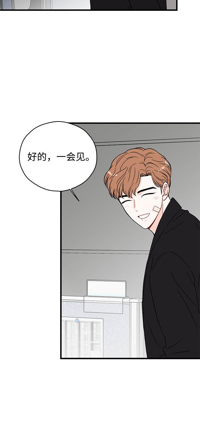 第23话57