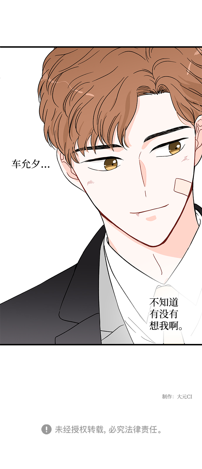 第23话58