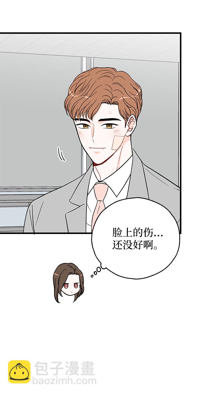 第23话6