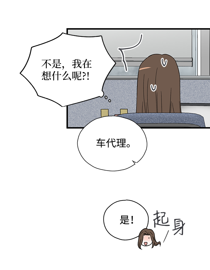 第23话8