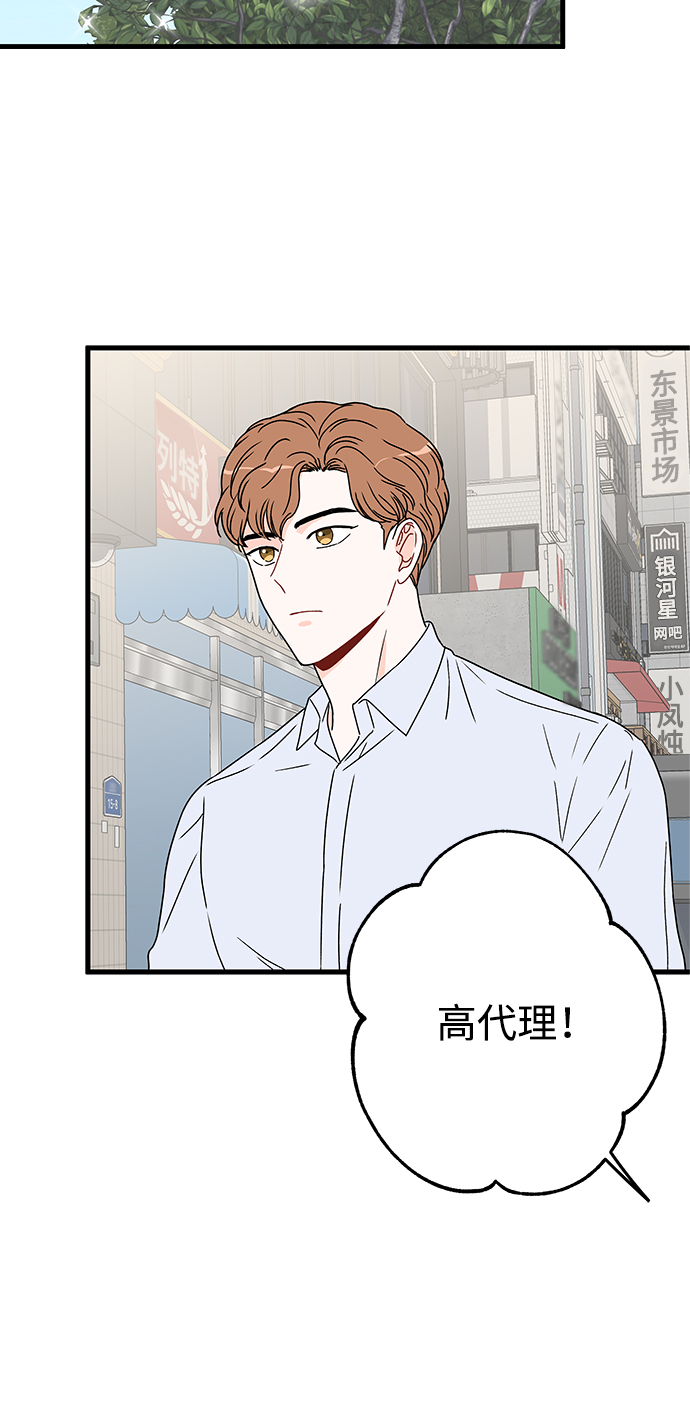 第24话10