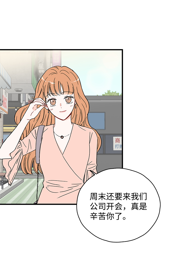 第24话11