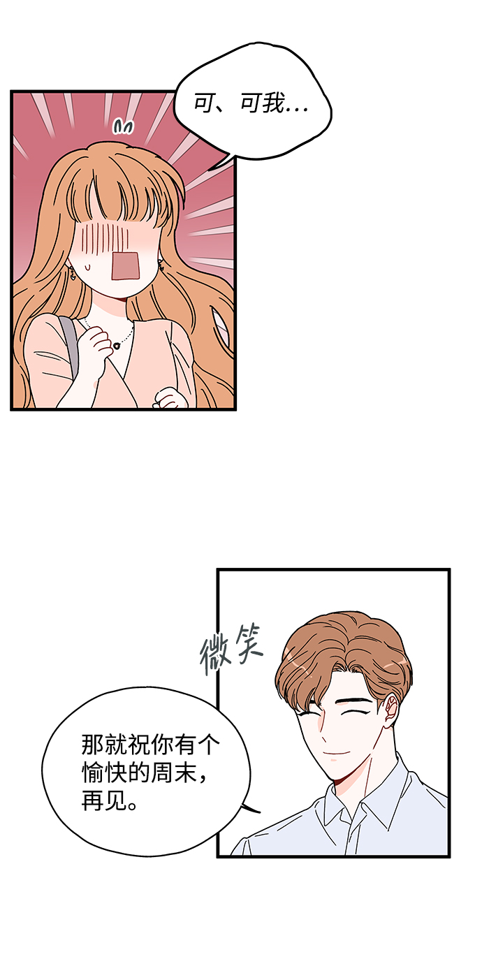 第24话15