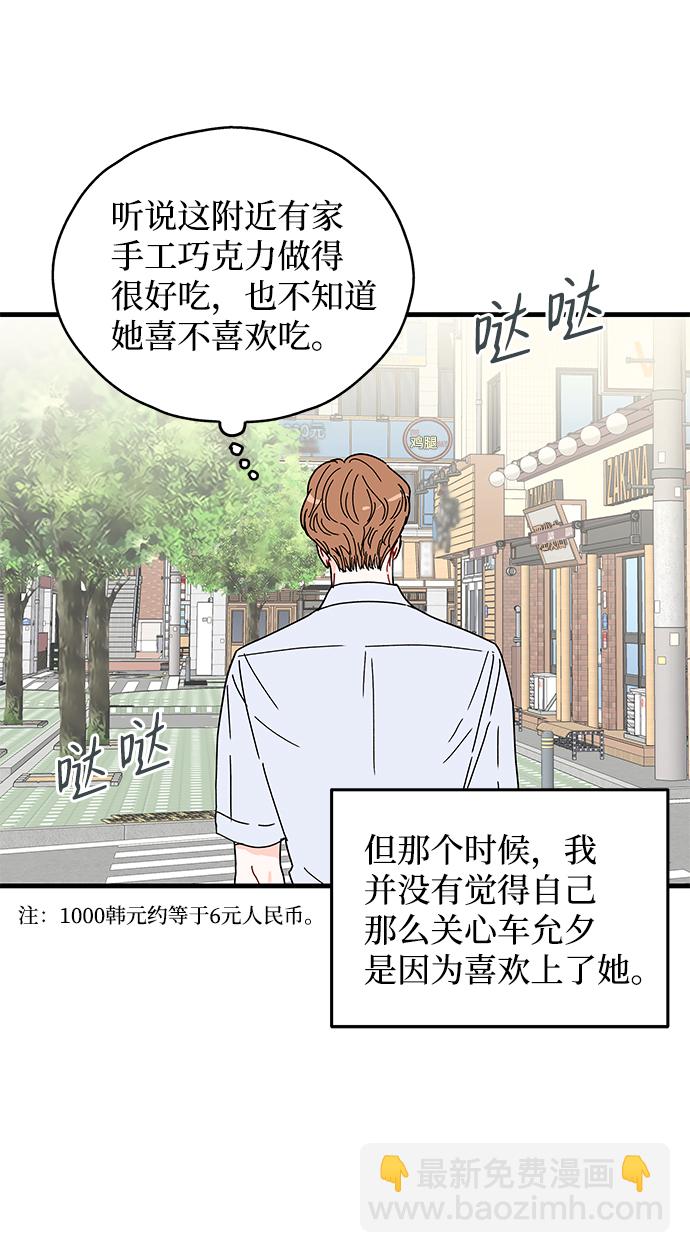 第24话16
