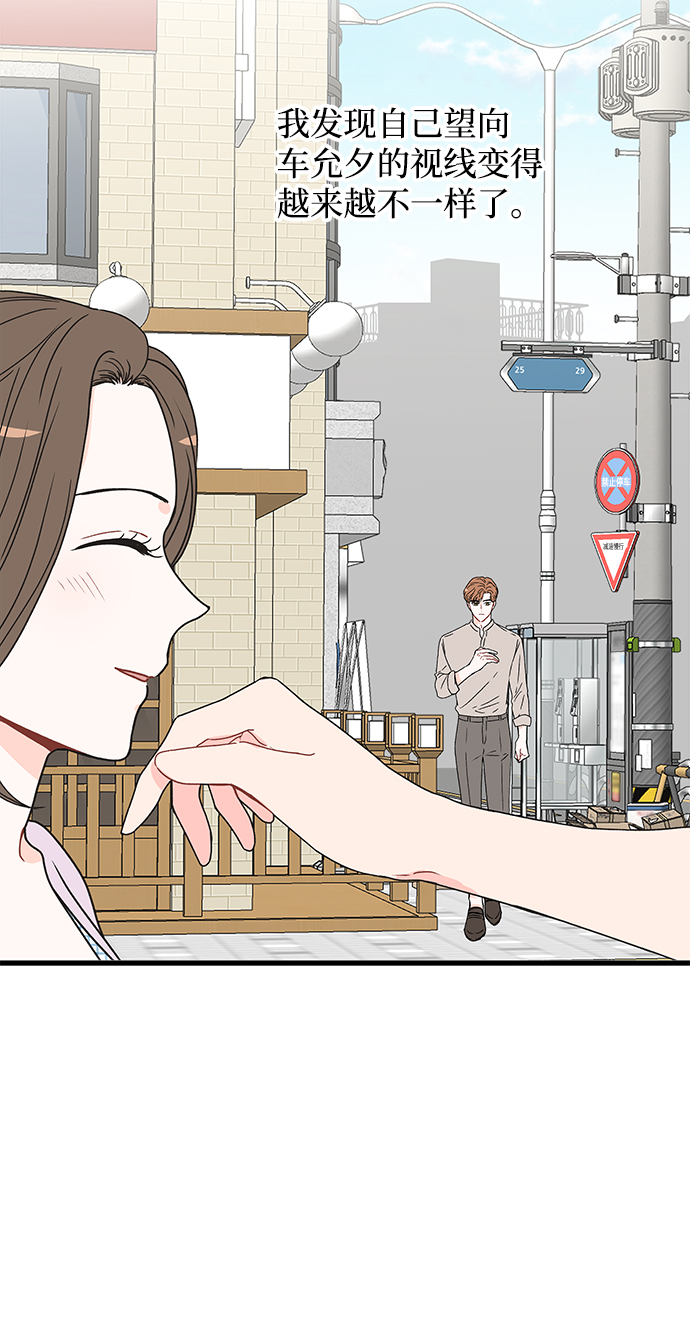 第24话22