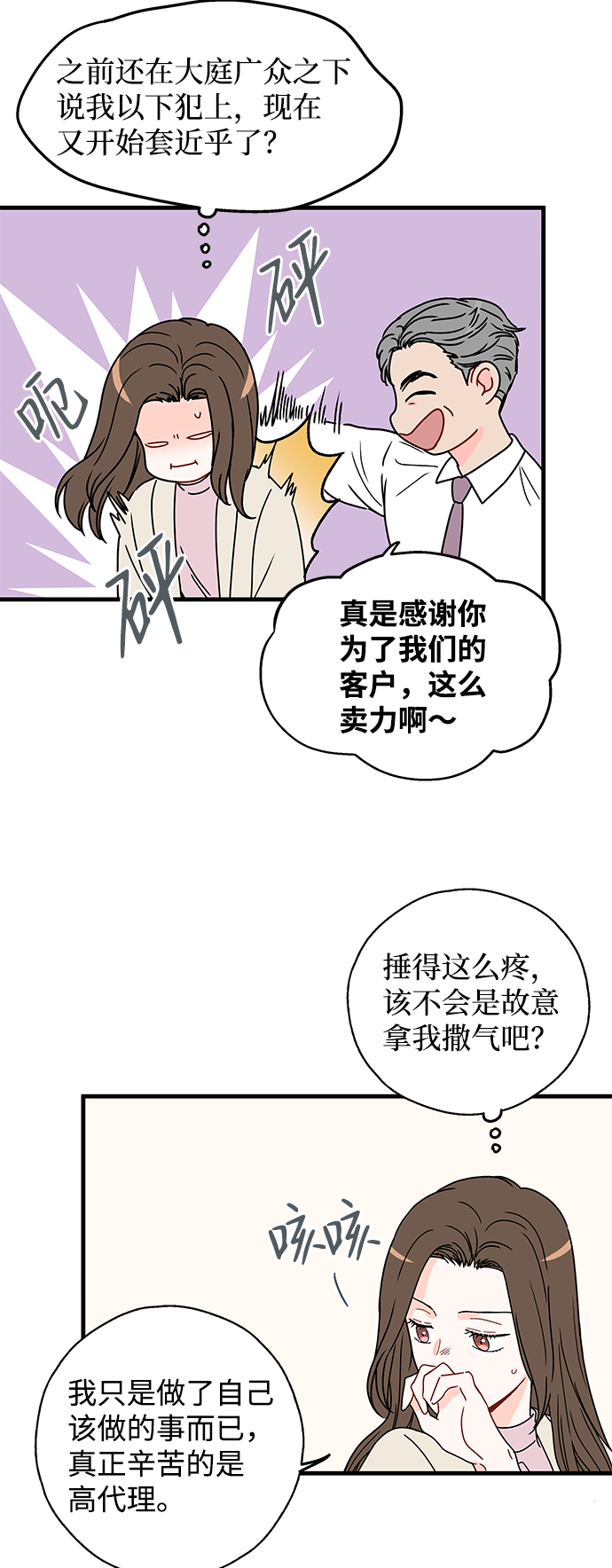 第24话25